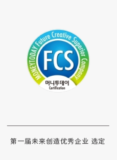 [미래창조경영우수기업] 약손명가 우수기업으로 선정