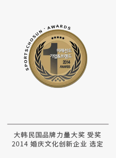 스포츠조선에서 선정한 대한민국 파워브랜드 대상 수상