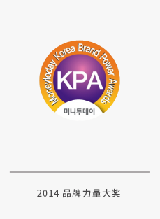 2014 브랜드파워대상 약손명가 뼛속까지 예뻐지는 국내 고유 테라피