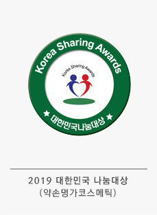 获2019 韩国分享大奖女性家庭部长奖