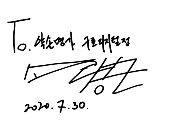 歌手李丰根留言
