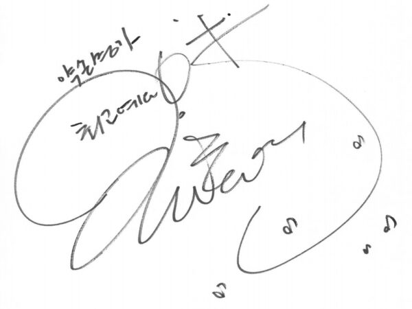 Cha Hwayeon