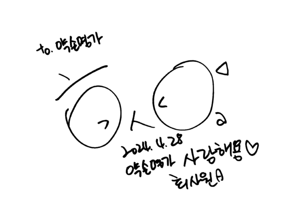 Hoi  ssawonA