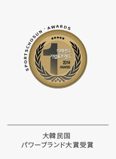 스포츠조선에서 선정한 대한민국 파워브랜드 대상 수상