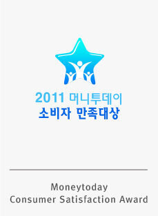 약손명가, 2011 머니투데이 소비자 만족대상 수상!