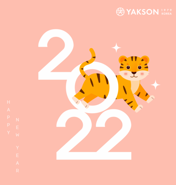 Happy New Year 2022