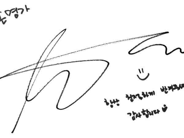 Lee San-Ha
