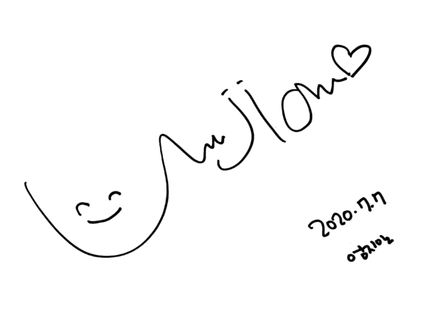 Eom Ji Ahn