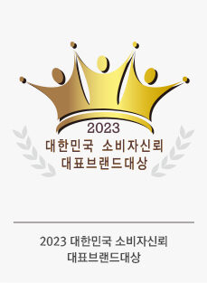 2023 대한민국 소비자신뢰 대표브랜드 대상