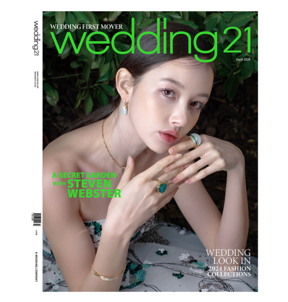 Wedding21 4월호
