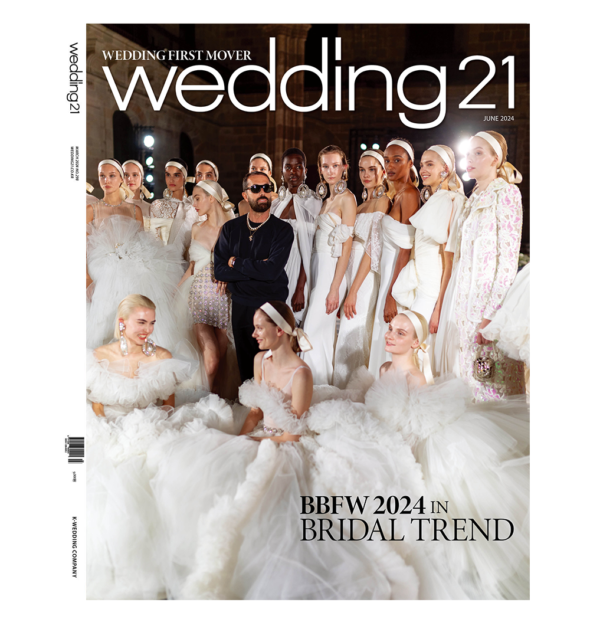 Wedding21 6월호