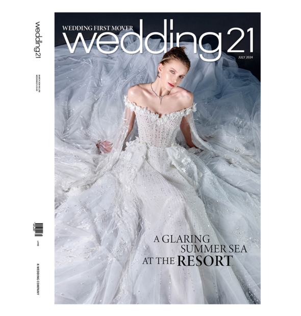 Wedding21 7월호